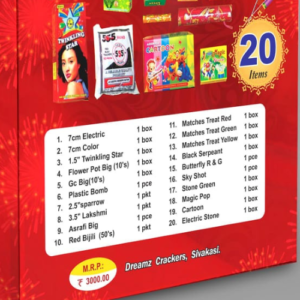 Assorted 20 items in a gift box. Best pattasu, crackers gift box in sivakasi.